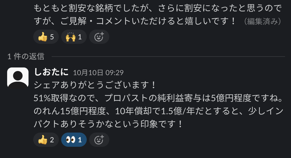 掲示板コミュニティ